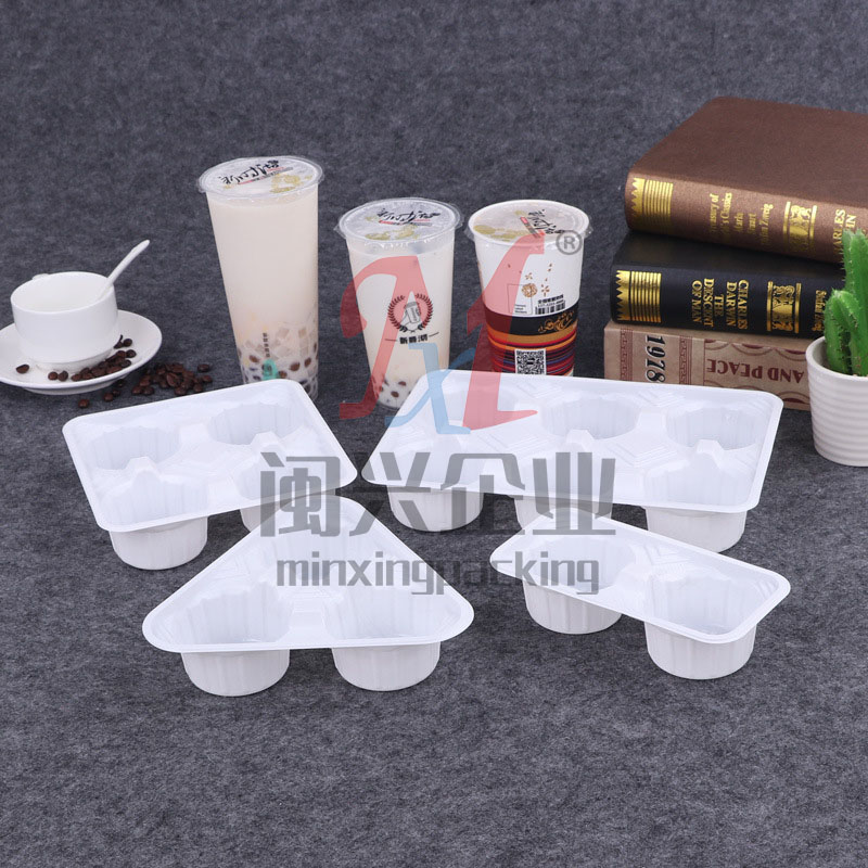 吸塑廠家 定制奶茶吸塑杯托 外賣打包塑料托